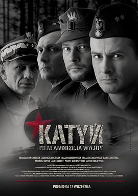 卡廷惨案/Katyn