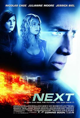 预见未来Next