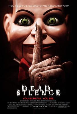 死寂Dead Silence