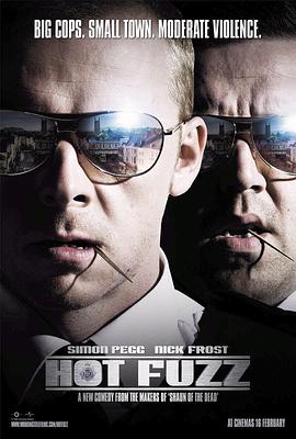 热血警探Hot Fuzz