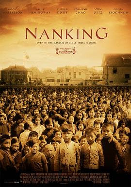 南京Nanking