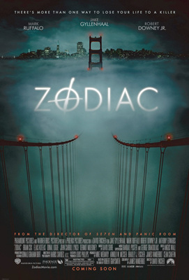 十二宫Zodiac
