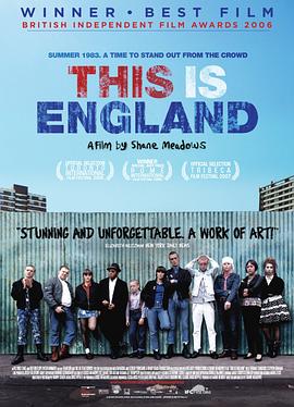 这就是英格兰This Is England