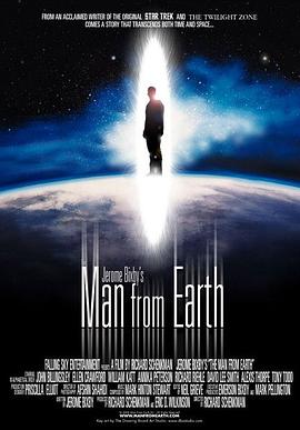 这个男人来自地球/The Man from Earth