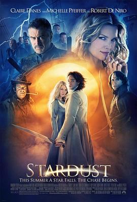 星尘Stardust