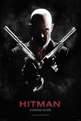 杀手：代号47Hitman