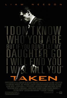 飓风营救Taken