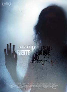 生人勿进Låt den rätte komma in