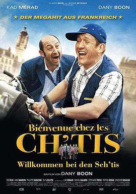 欢迎来北方Bienvenue chez les Ch'tis