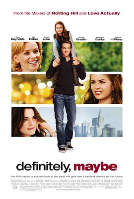 爱情三选一Definitely, Maybe