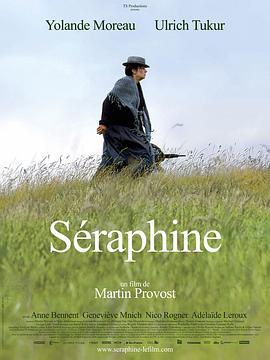 花落花开Séraphine