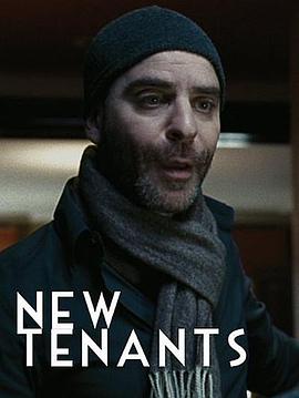新房客/The New Tenants