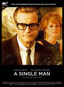 单身男子A Single Man