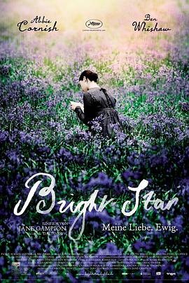 明亮的星Bright Star