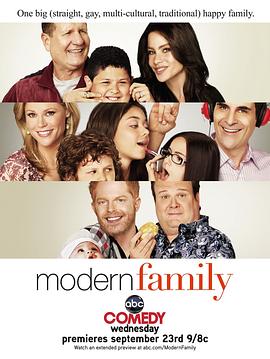摩登家庭 第一季Modern Family Season 1