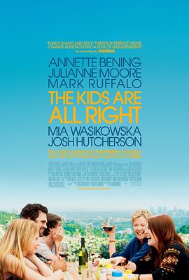 孩子们都很好The Kids Are All Right