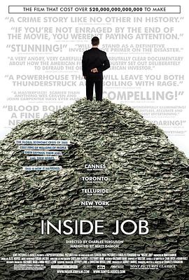 监守自盗/Inside Job