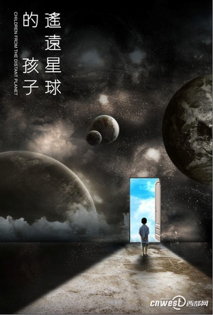 遥远星球的孩子/Children From The Distant Planet