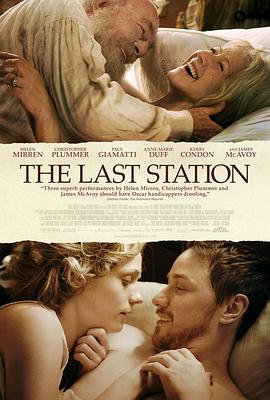 最后一站The Last Station