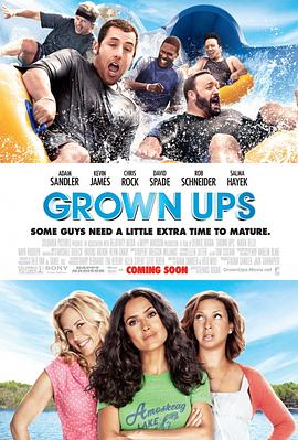 长大成人Grown Ups