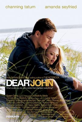 分手信Dear John