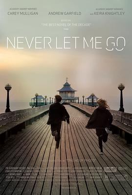 别让我走Never Let Me Go