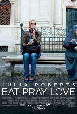 美食、祈祷和恋爱Eat Pray Love