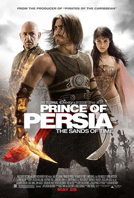 波斯王子：时之刃Prince of Persia: The Sands of Time