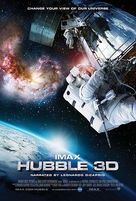 哈勃望远镜Hubble 3D