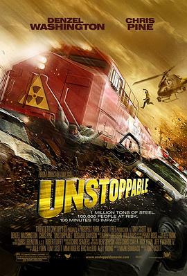 危情时速Unstoppable