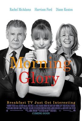 早间主播Morning Glory