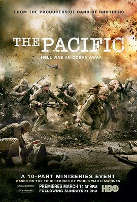 太平洋战争The Pacific