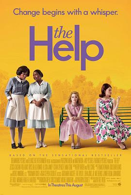 相助/The Help
