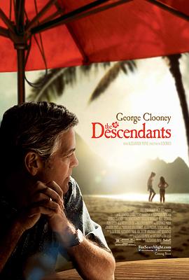 后人/The Descendants