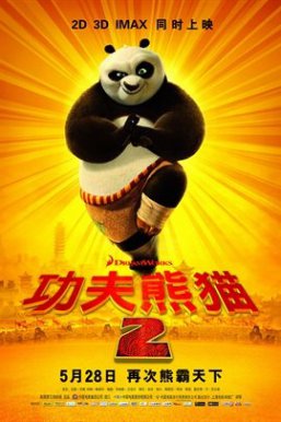 功夫熊猫2Kung Fu Panda 2