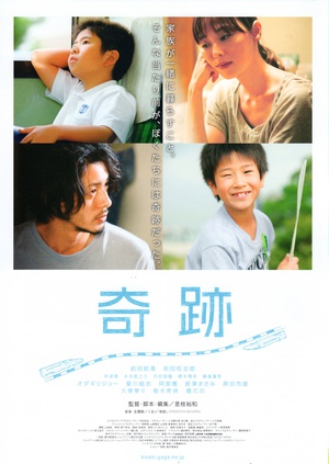 奇迹I Wish