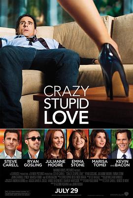 疯狂愚蠢的爱Crazy, Stupid, Love