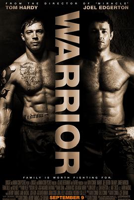 勇士/Warrior