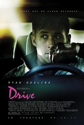 亡命驾驶Drive