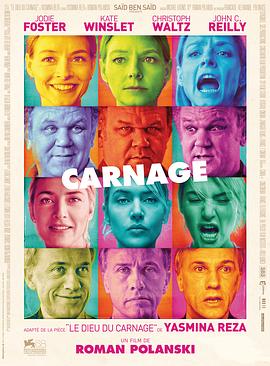 杀戮Carnage