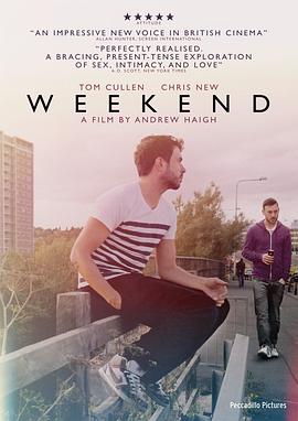 周末时光Weekend