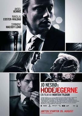 猎头游戏Hodejegerne