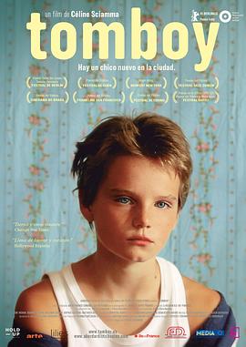 假小子/Tomboy