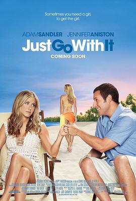 随波逐流/Just Go with It