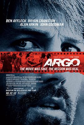 逃离德黑兰/Argo