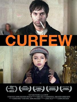 宵禁/Curfew