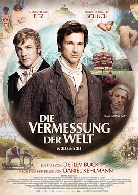 测量世界/Die Vermessung der Welt