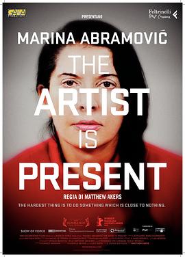 玛丽娜·阿布拉莫维奇：艺术家在场Marina Abramović: The Artist Is Present