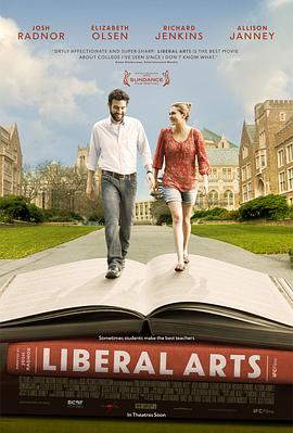 文科恋曲Liberal Arts