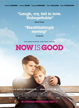 活在当下Now Is Good